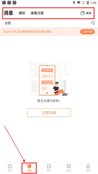 创新赛制，贴近大众，2026年上海铁人三项企业挑战赛圆满举办